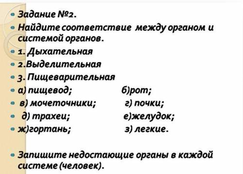 ответьте сделайте эти 3 задании