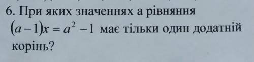 Подскажите, как лучше решать данное уравнение