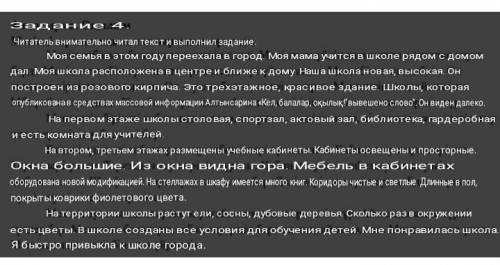 введи из ТЕКСТА 3 данные 3 абстрактные и 4 множественные прилагательные 1)документальные имена слова