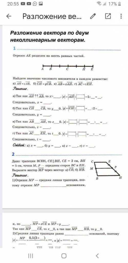 нужно узнать автора, год издания данной методички по геометрии 9 класс. По возможности скиньте ссылк