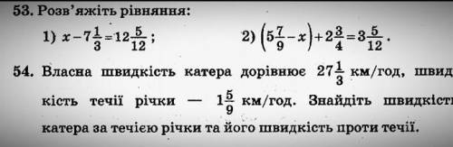 хелп математика полный ответ 6 класспростите что в конце строчки не попало пару букв