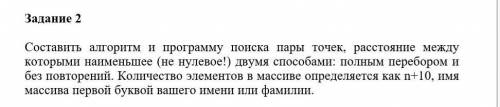 Язык программирования-Pascal. Первая буква имени-Ю,фамилии-М. ​