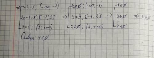 1)|x+4|+|x-3|=42)|x+1|-|x-2|=5