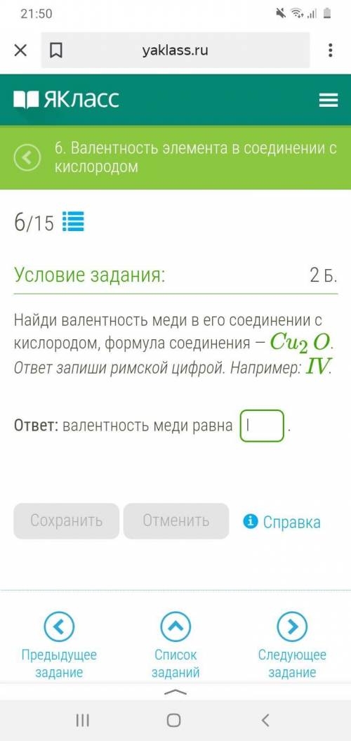 с этими тремя задачами 8 класс химия дам з