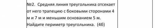 Можно не просто слованужно вот такДАНО:РЕШЕНИЕ: ну ​