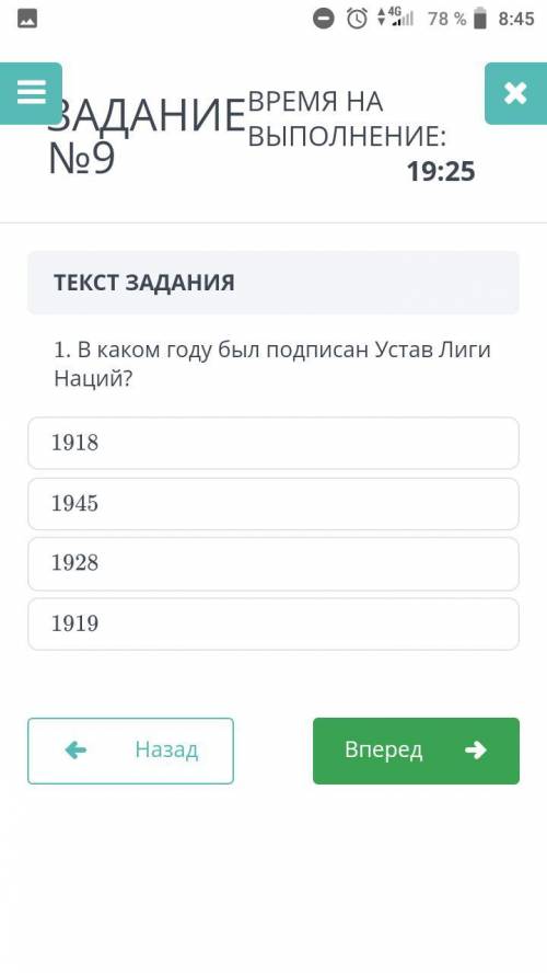 Сор по Истрии 9 класс 1 четверть