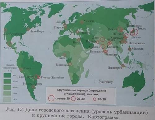 укажите какие картографирования применены на этой карте что показано что показано что показано