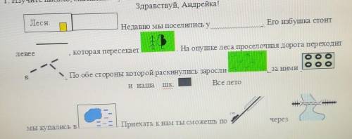 Изучите письмо снабженные условными знаками Запишите расшифрованный знаки словами очень нужно