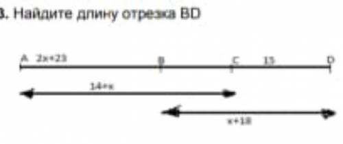 Найдите длинную отрезка BD ​