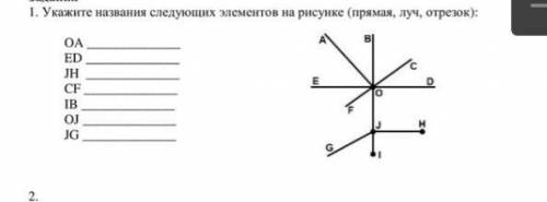 с 1 заданием,только сами,и правильно! а то бывают которые просто фигню всякую пишут. ​