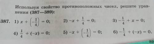 387. 1) x + =0;42) -x ++ * = 0;3)1+ x = 0;44) * +(-x) = 0;5) -x +110;6)+(-x) = 0.4489​