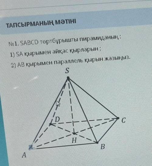 очень важно​ это сор вопрос фото