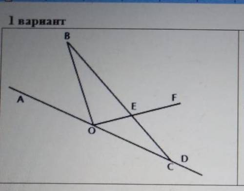 сор! на данном рисунке определите прямые, лучи, отрезки, треугольникипрямые:лучи (полупрямые):отрезк