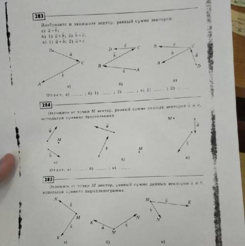 Молю вас решите задания кентики