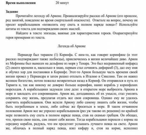 Сделайте СОР ЗА 35 МИН ОТ Сор по Литре ​