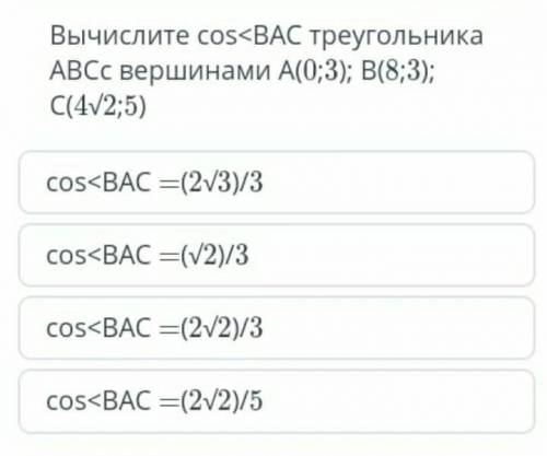 Можно потом не писать просто буквы и получить бал .​