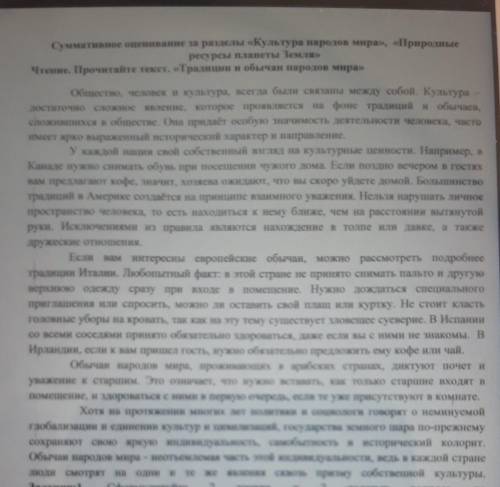 3. ответьте на вопрос «что говорят политики и социологи?, перефразируя предложение текста