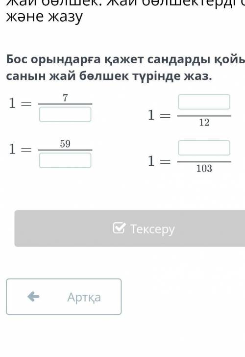 И Я ПОСТАВЛЮ 5 ОЦЕНКУ И ЛАЙК ​