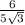 \frac{6}{5 \sqrt{3} }