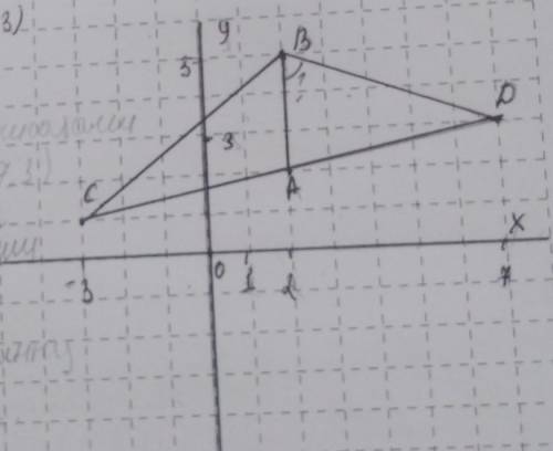 В треугольнике BCD с координатами B (2;5) C(-3;1) D(7;3) BA медиана А) найдите угол между векторами