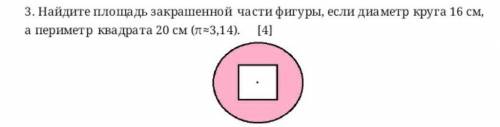 отлам все балы и поставлб пять звезд​