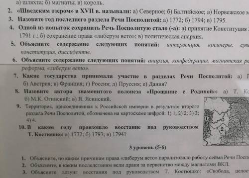 Шведским озером в XVII в. называли : а) Северное,б) Балтийское, в) Норвежское море​