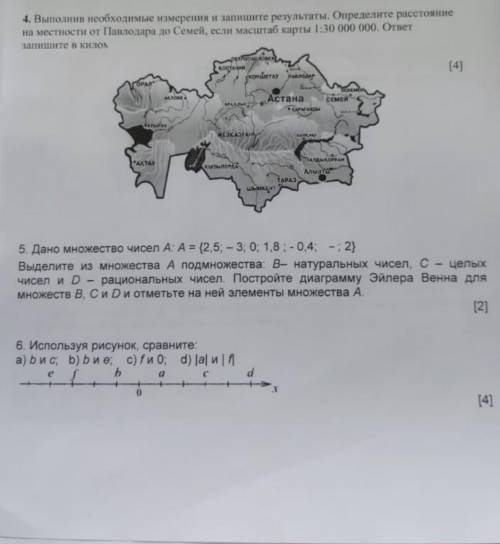 Ребята не забирать балы у меня сор решить если надо в следующем задании накину балов​