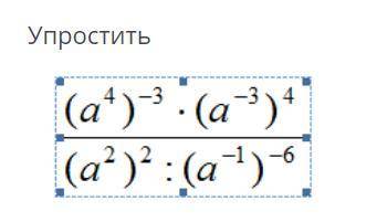 Можете написать просто ответ, но желательно с решением конечно.