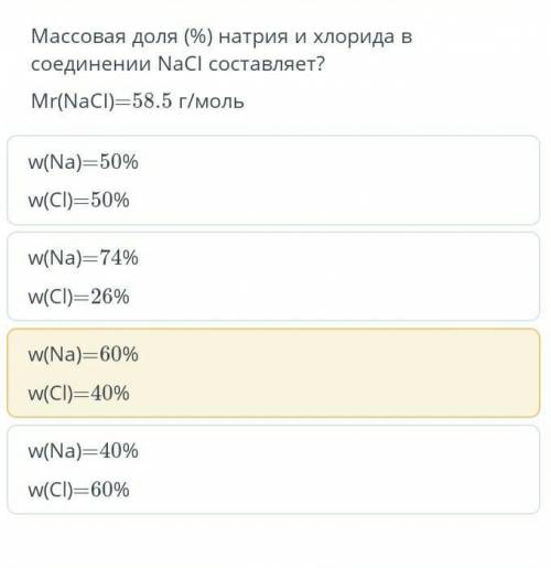 Отмените мне нужно...то что отмечено желтым цветом это я нечаянно отметила ​