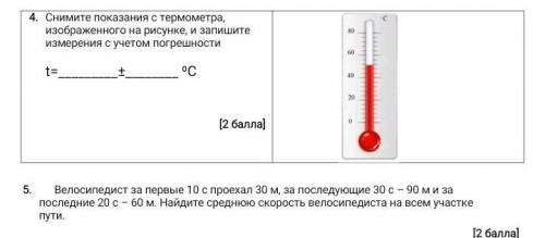 и в течении 15мин нужно сдать​