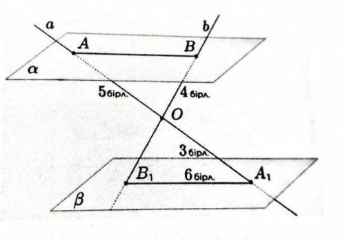 Надо найти AB 5бірл=54бірл=43бірл=36ірл=6с объяснением ​