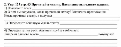 ОТВЕТЬТЕ НА ВОПРОСЫ Давным-давно ночью на небе можно было увидеть только однузвезду. Свет её был то