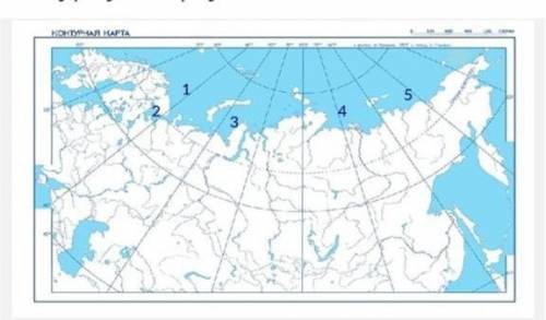 Рассмотрите контурную карту и определите какие объекты обозначены под цифрами 1-5 и нанести их на ко