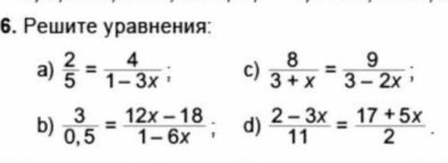 по математике автор кыдыралиев урдалетова дайырбекова страница 56 номер 6​