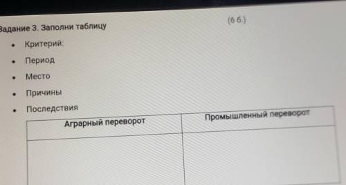 .от только ответьте а не фигню пишите если вы не ответити на вопрос но балы получите то я на вас под