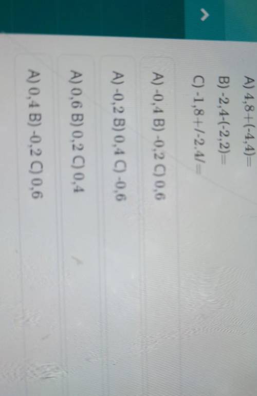 ТАПСЫРМАНың мәтіні Есептеңіз:А) 4,8 + (-4,4) -B) -2,4-(-2,2) =C) -1,8 +/-2,4/ жауабы А) -),4 B) -0,