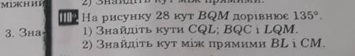 На рисунку 28 Кут BQm доривнюе 135 знайдить Куты CQL BQC LQM​