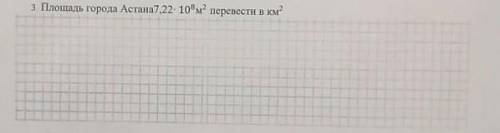 Только не пишите ерунду типо ауфоорсглзаршмлмл или 3345662443364'%6:%​