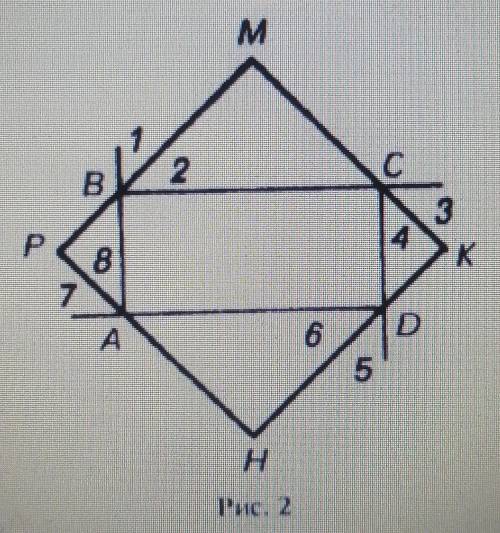 на рисунке2 четырёхугольник ABCD прямоугольник, угол 1 равен углу 2 ,угол 3 равен углу 4, угол 5 рав