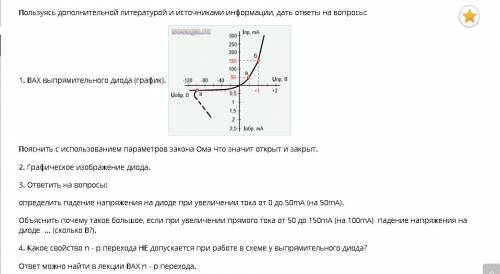 важны 3 и 4 (но можно сделать и другие, я посмотрю)