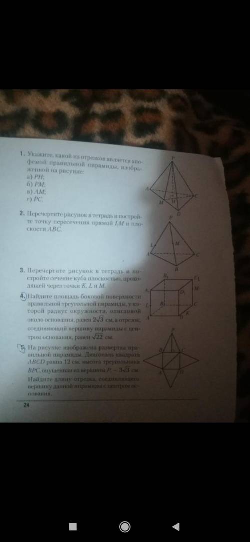 у меня завтра контрольная, а я не понимаю ничего, от слова совсем, 10 класс