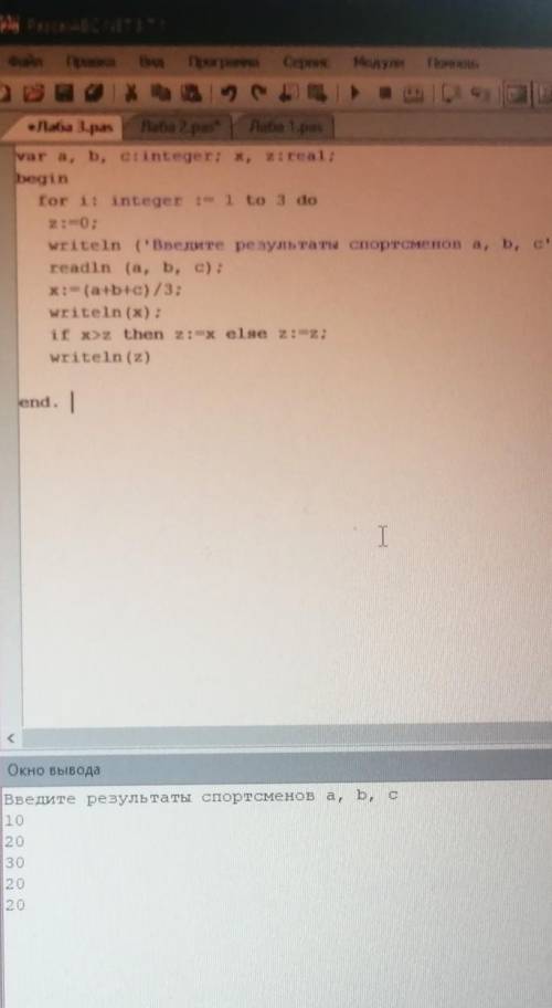 Можете с информатикой цикл дальше не идёт и вроде что то дальше неправильно подскажите в конце нужно