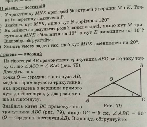 народ, я вас очень мне это очень я буду очень рада ответу ​