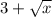 3+\sqrt{x}