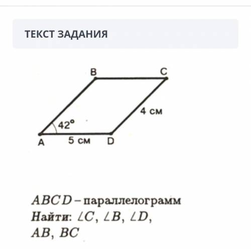 Верный ответов 4 853810414242138​