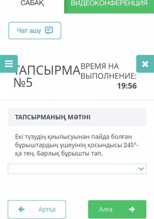 правильный ответ надо быстро​