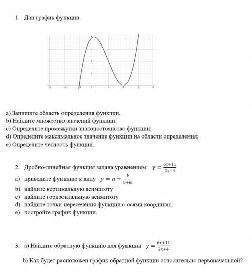 Можете ли вы мне хоть как нибудь дробно-линейная функция задана уравнением: y= 6x+11/2x+4 a)приведит