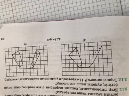 ответт күтем Жауабы бар ма?