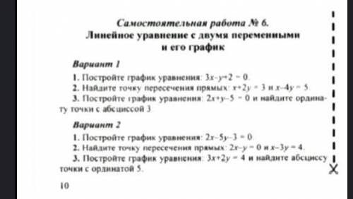 Сделайте быстренько позязя первый вариант. ​