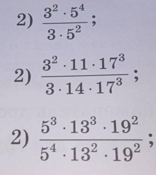 32 54 2)3.522)32 .11.1733:14.173و2)53 .133 .19254 .132.1و192​